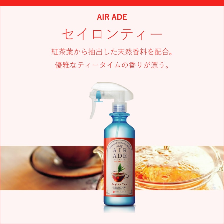 �ڥ�ӥ塼�ץ쥼������AIR ADE 300ml��AN-AA��