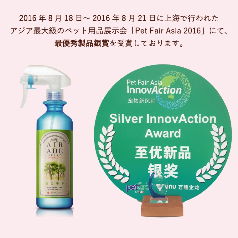 �ڥ�ӥ塼�ץ쥼������AIR ADE 300ml��AN-AA��