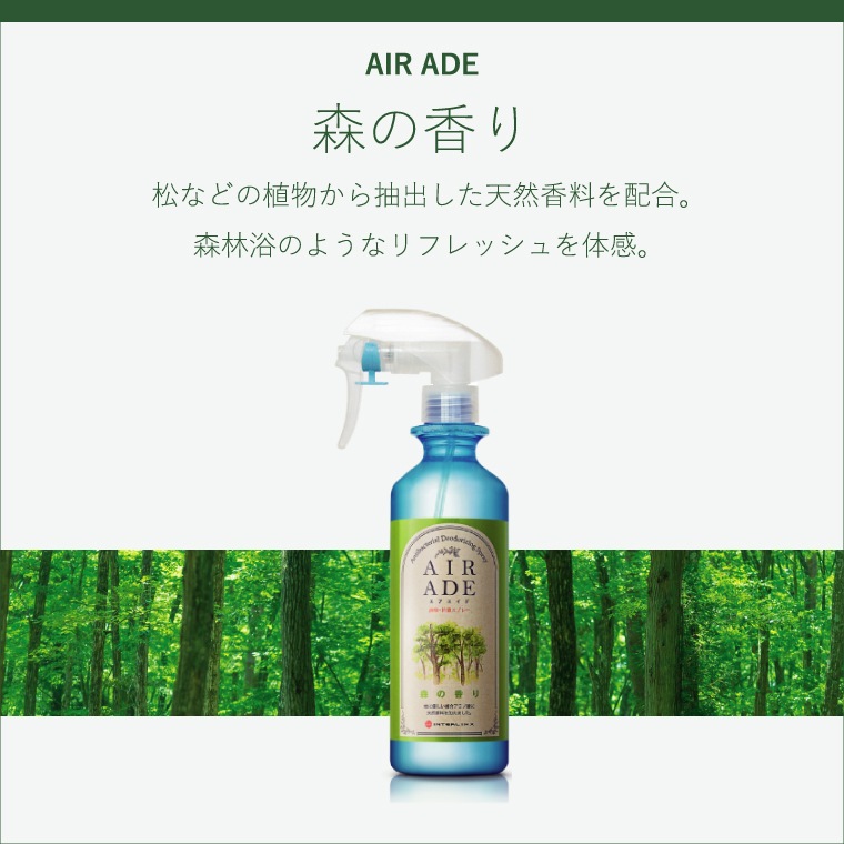 �ڥ�ӥ塼�ץ쥼������AIR ADE 300ml��AN-AA��