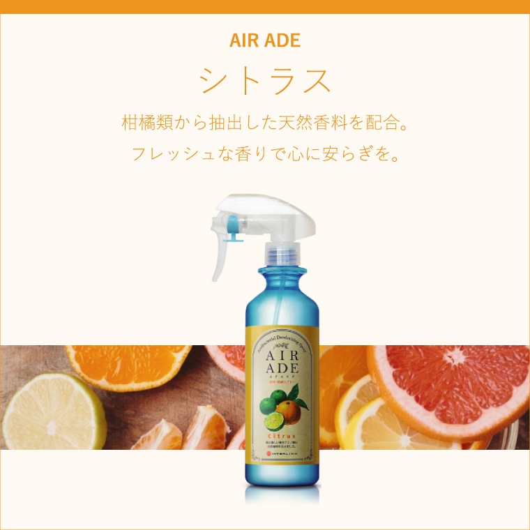 �ڥ�ӥ塼�ץ쥼������AIR ADE 300ml��AN-AA��