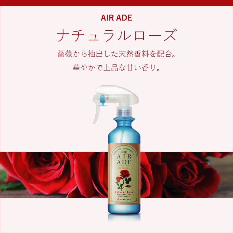 �ڥ�ӥ塼�ץ쥼������AIR ADE 300ml��AN-AA��