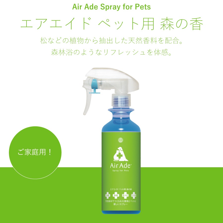 �ڥ�ӥ塼�ץ쥼������Air Ade �ڥå��� 300ml��AN-AAP��