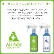 �ڥ�ӥ塼�ץ쥼������Air Ade �ڥå��� 300ml��AN-AAP��