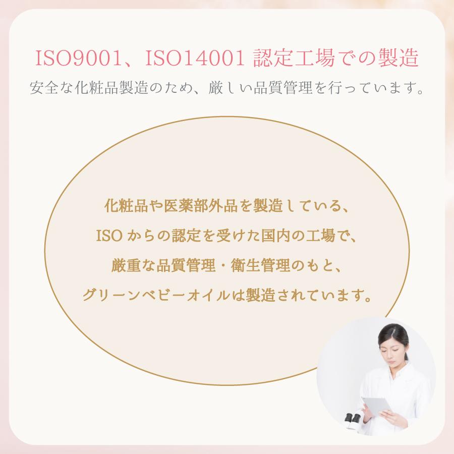 �ڥ�ӥ塼�ץ쥼�����ۥ��꡼��٥ӡ������� 30ml��su-dc005��