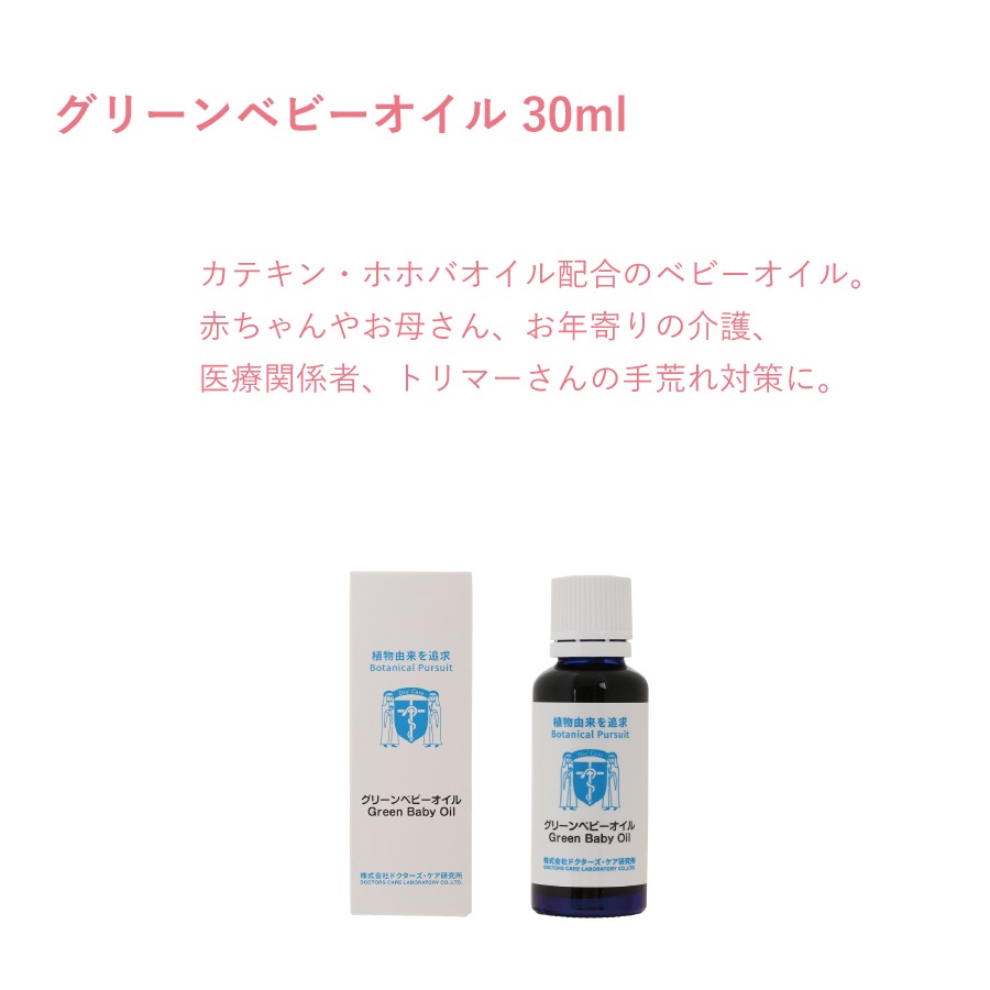 �ڥ�ӥ塼�ץ쥼�����ۥ��꡼��٥ӡ������� 30ml��su-dc005��