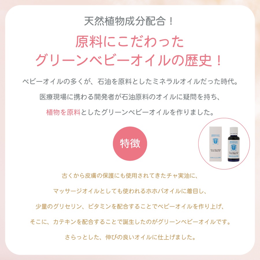 �ڥ�ӥ塼�ץ쥼�����ۥ��꡼��٥ӡ������� 30ml��su-dc005��