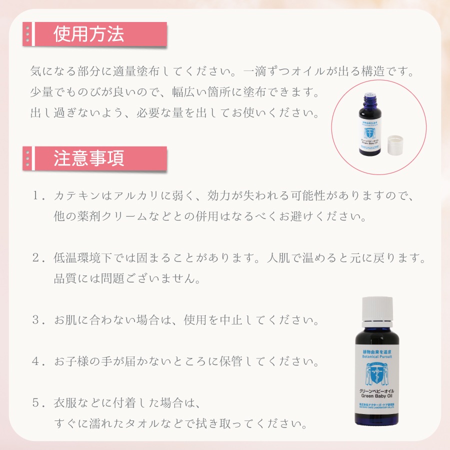 �ڥ�ӥ塼�ץ쥼�����ۥ��꡼��٥ӡ������� 30ml��su-dc005��