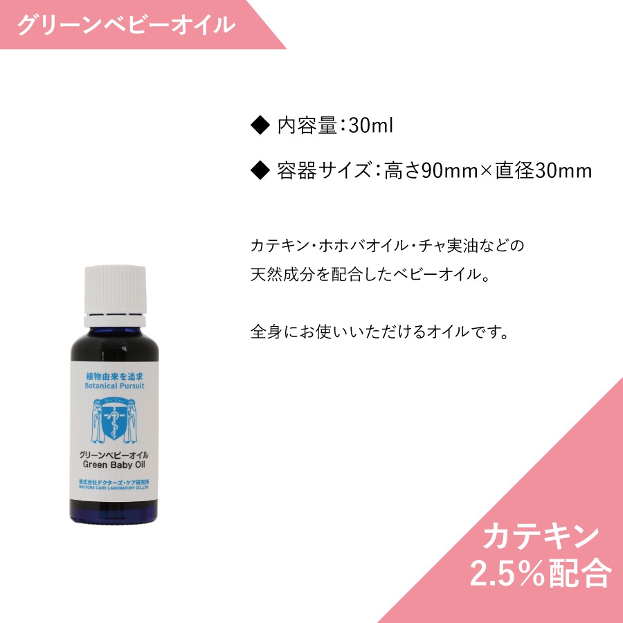�ڥ�ӥ塼�ץ쥼�����ۥ��꡼��٥ӡ������� 30ml��su-dc005��
