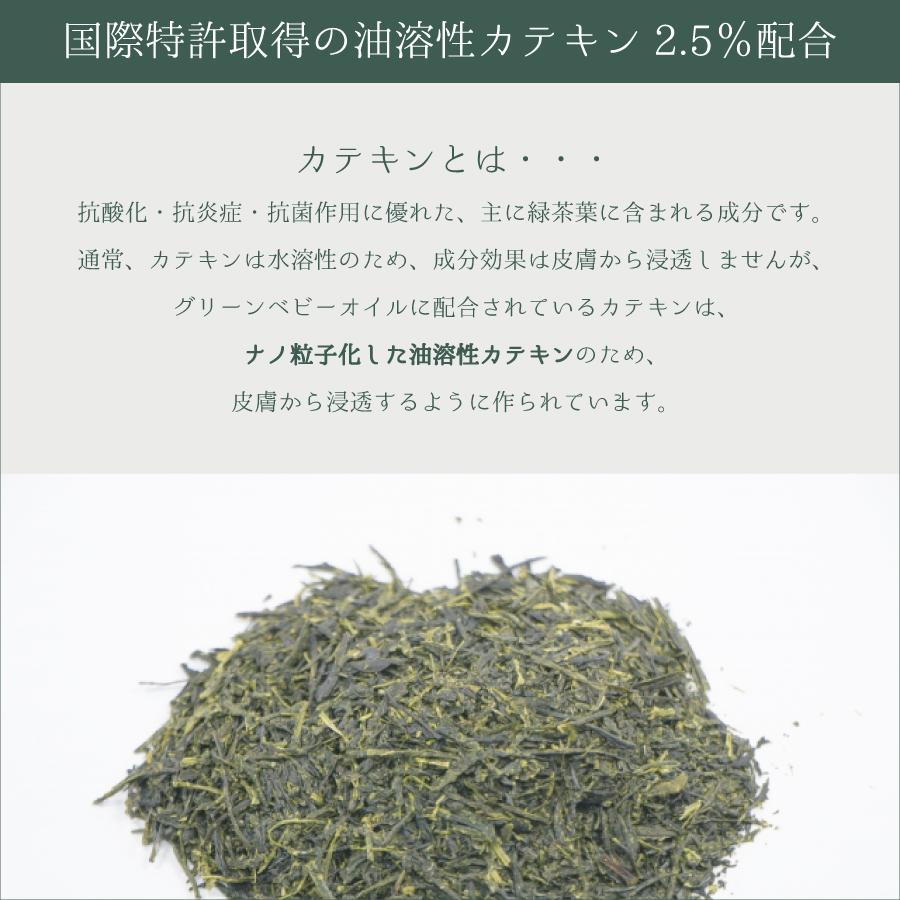 �ڥ�ӥ塼�ץ쥼�����ۥ��꡼��٥ӡ������� 30ml��su-dc005��