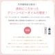 �ڥ�ӥ塼�ץ쥼�����ۥ��꡼��٥ӡ������� 30ml��su-dc005��