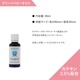 �ڥ�ӥ塼�ץ쥼�����ۥ��꡼��٥ӡ������� 30ml��su-dc005��