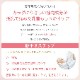 �ڥ�ӥ塼�ץ쥼�����ۥ��꡼��٥ӡ������� 30ml��su-dc005��