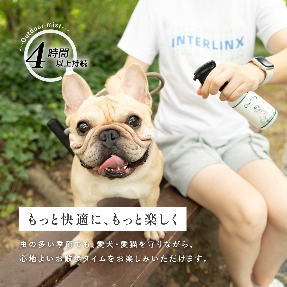 OneNyanȥɥߥ 150mlON-OUM0206-OUM150