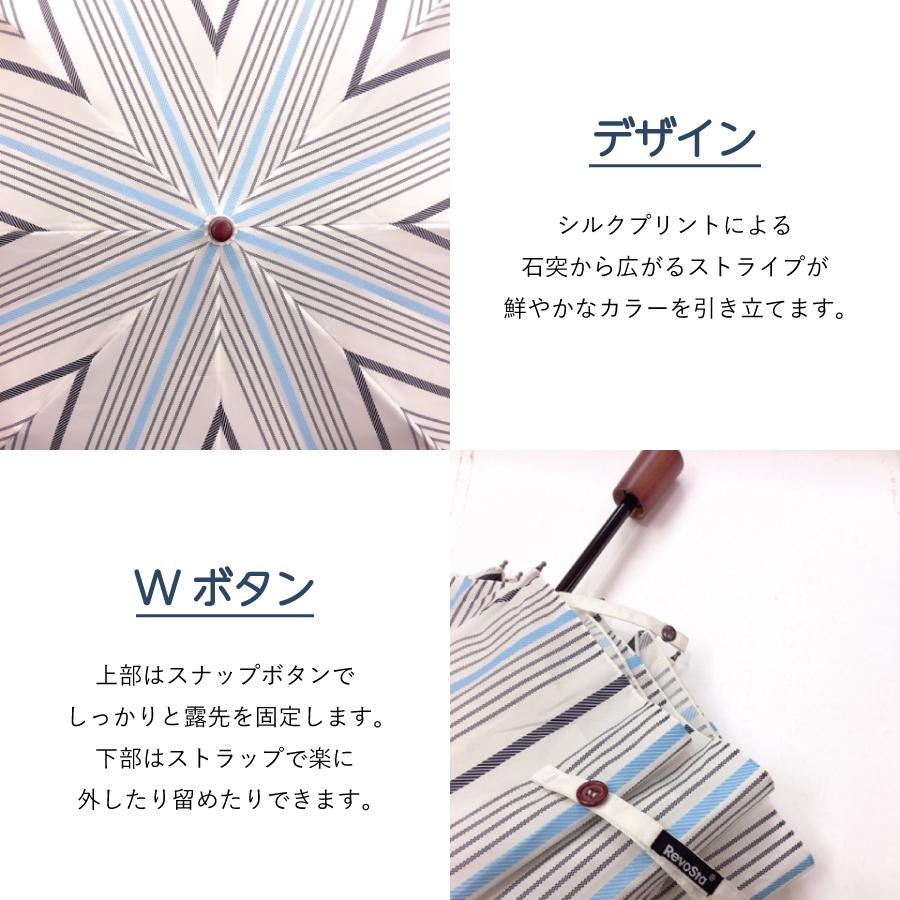 RevoSta �ޤꤿ���߻� ���ȥ饤������GS-REVOS��DF516