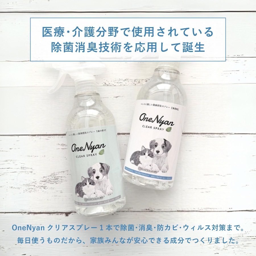 OneNyan ꥢץ졼 500mlON-ONC0206-ONC50