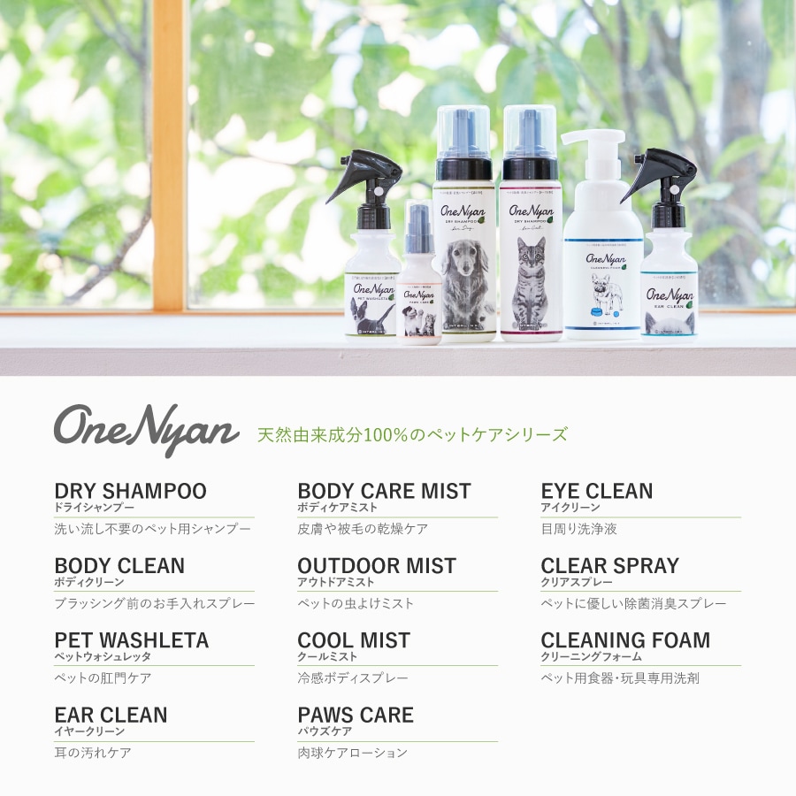 OneNyan ꥢץ졼 500mlON-ONC0206-ONC50