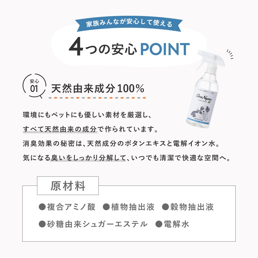 OneNyan ꥢץ졼 500mlON-ONC0206-ONC50