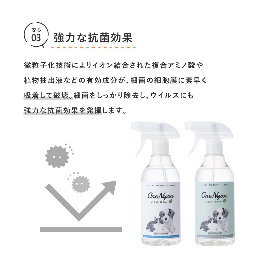 OneNyan ꥢץ졼 500mlON-ONC0206-ONC50