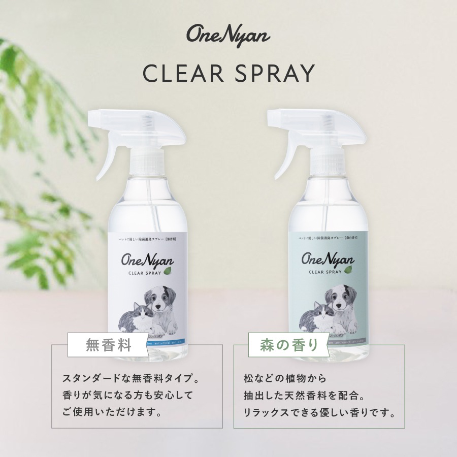 OneNyan ꥢץ졼 500mlON-ONC0206-ONC50