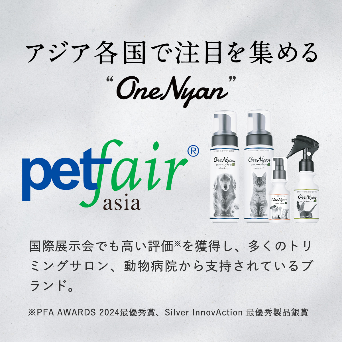 OneNyan ꥢץ졼 500mlON-ONC0206-ONC50