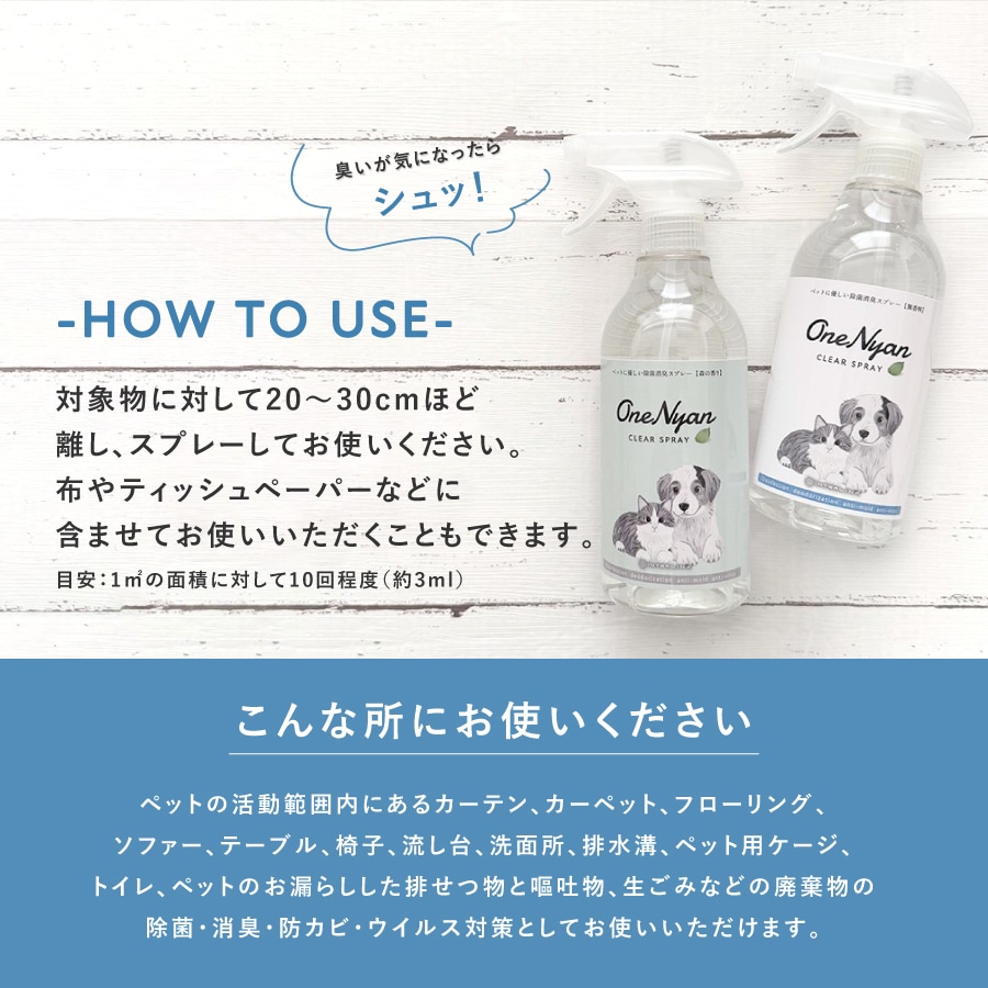 OneNyan ꥢץ졼 500mlON-ONC0206-ONC50