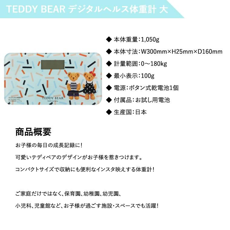 �ڥ�ӥ塼�ץ쥼������TEDDY BEAR �ǥ�����إ륹�νŷ� ���GS-DHL��