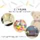 �ڥ�ӥ塼�ץ쥼������TEDDY BEAR �ǥ�����إ륹�νŷ� ���GS-DHL��