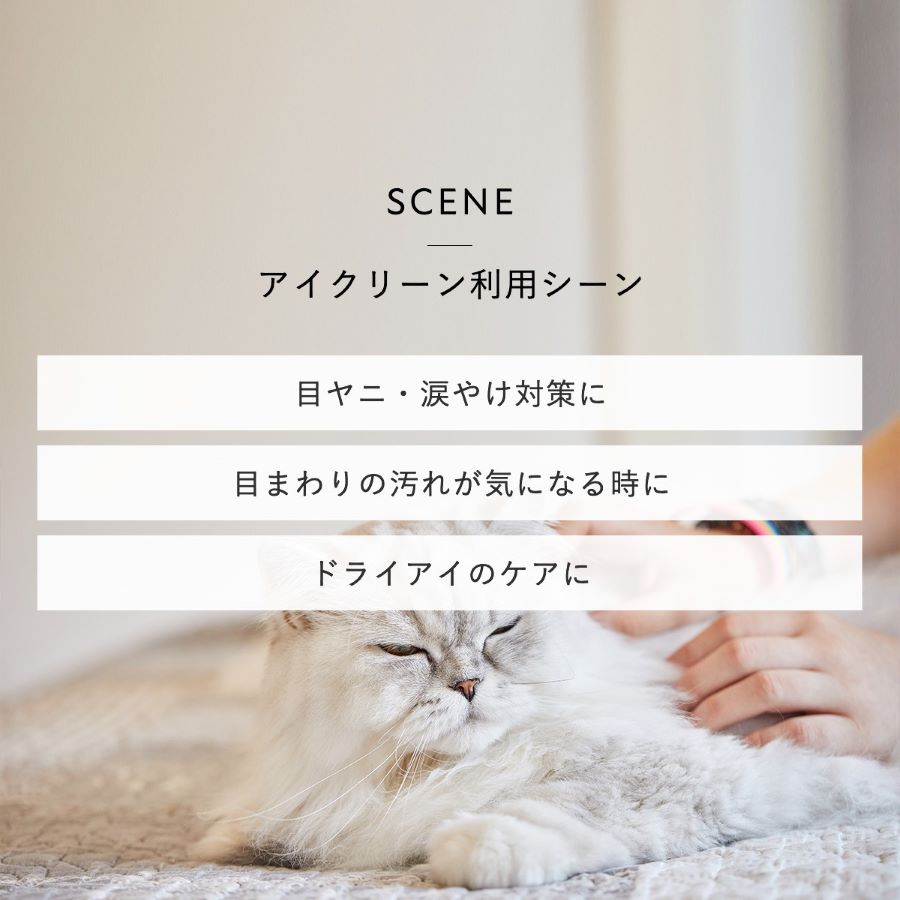 OneNyan ꡼ 50mlON-EYEC0206-ONE05