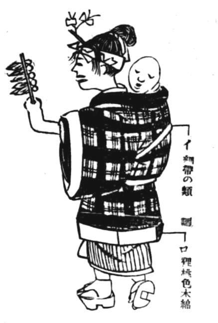 冬ブレンド「ねんねこ」150g