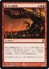 �����ۿ�����ʰ��/Anger of the Gods[��R]��THS��