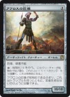 �����ۥ��������ε���/Colossus of Akros[̵��R]��THS��