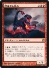 SALEǳݤ/Ember Swallower[R]THS