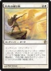 �������Ի��£��ʪ/Gift of Immortality[��R]��THS��