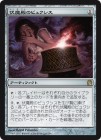 �����������¤Υԥ奯����/Pyxis of Pandemonium[̵��R]��THS��
