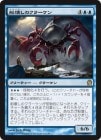 Υ顼/Shipbreaker Kraken[R]THS