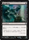 �����۰Ǥ�΢�ڤ�/Dark Betrayal[��U]��THS��