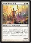 �����ۥإꥪ�åɤ�ʡ����/Evangel of Heliod[��U]��THS��