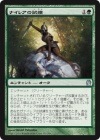 �����ۥʥ��쥢�λ���/Ordeal of Nylea[��U]��THS��