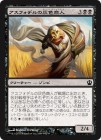 �����ۥ����ե��ǥ�γ�������/Gray Merchant of Asphodel[��C]��THS��
