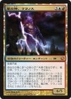 ��������ο�������Υ�/Keranos, God of Storms[��MR]��JOU��