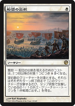 ���������Ĥνй�/Launch the Fleet[��R]��JOU��