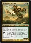 �����۶���ο����ե��ꥫ/Pharika, God of Affliction[��MR]��JOU��