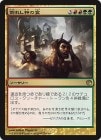 �������ݤ줷���α�/Revel of the Fallen God[��MR]��JOU��