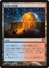 ������ŷ���ο���/Temple of Epiphany[����R]��JOU��