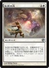 ������ʧ���θ�/Banishing Light[��U]��JOU��