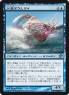 �����ۿ徽�����६��/Crystalline Nautilus[��U]��JOU��