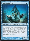 �����ۥ�����ο����/Dakra Mystic[��U]��JOU��