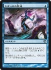 �����ۥ������������/Kiora's Dismissal[��U]��JOU��