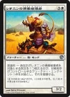 �����ۥ쥪�˥�ζ����˲���/Leonin Iconoclast[��U]��JOU��
