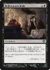 �����۰�̴�Τ褦����ϩ/Nightmarish End[��U]��JOU��